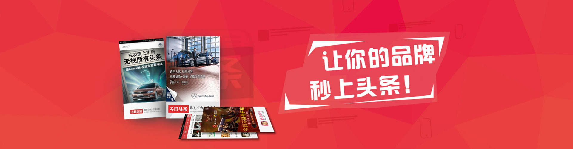 洮北百度推广优化