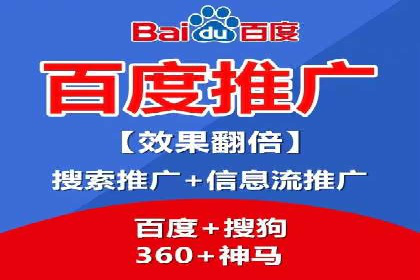 百度竞价推广公司案例：餐饮行业线上线下联动