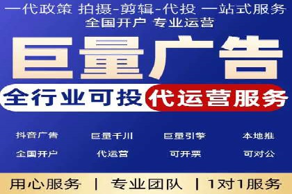 百度竞价托管外包案例：助力中小企业快速崛起